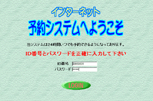 �C���^�[�l�b�g�\����